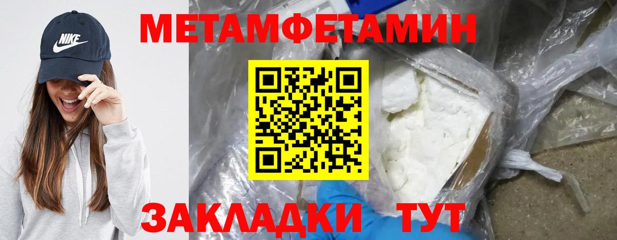 Йошкар-Ола  АМФЕТАМИН Розовый  Амфетамин  Вход с VPN 