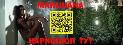 каннабис Усть-Джегута
