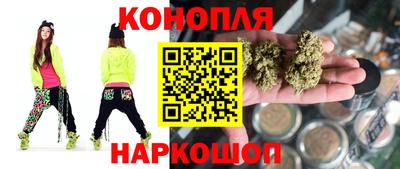 каннабис Усть-Джегута
