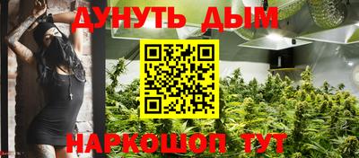 каннабис Усть-Джегута