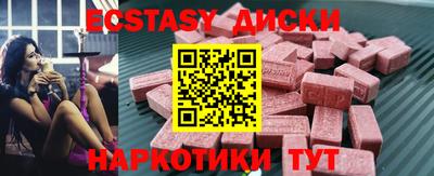 дмт Уссурийск