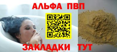 каннабис Усть-Джегута