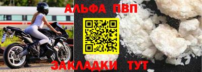 а пвп мука Усть-Илимск