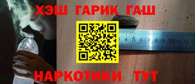 каннабис Усть-Джегута