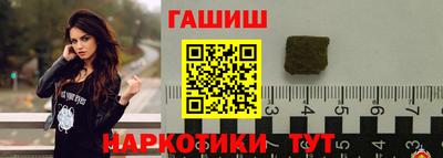 каннабис Усть-Джегута