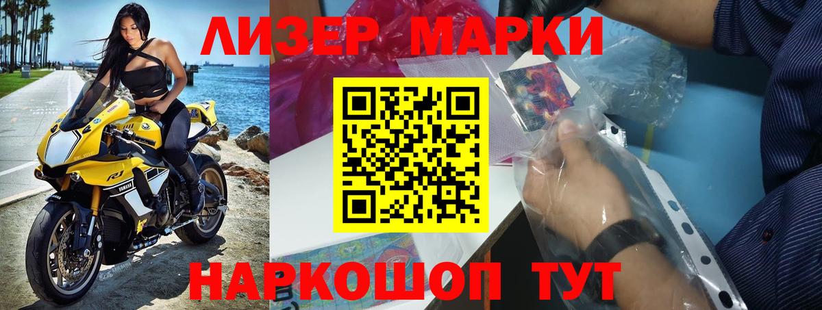 Йошкар-Ола  ЛСД экстази  Вход с VPN  ЛСД экстази ecstasy  Лсд 25 экстази ecstasy 
