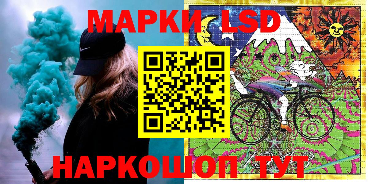 Марки NBOMe 1,8мг Йошкар-Ола
