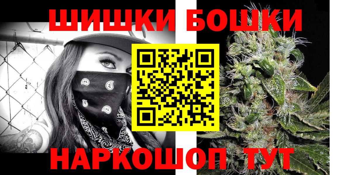 Канабис OG Kush  Канабис OG Kush  Йошкар-Ола  Вход с VPN 